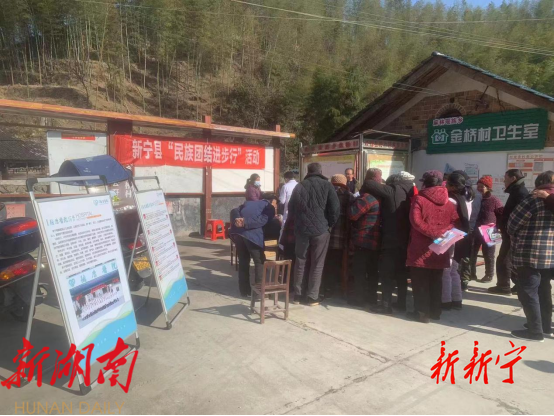 新宁:健康义诊进瑶乡 民族团结一家亲_邵阳头条网